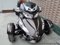 【全新庞巴迪三轮】2012年全新特别版自动波庞巴迪三轮摩托休旅旗舰Spyder RT-S