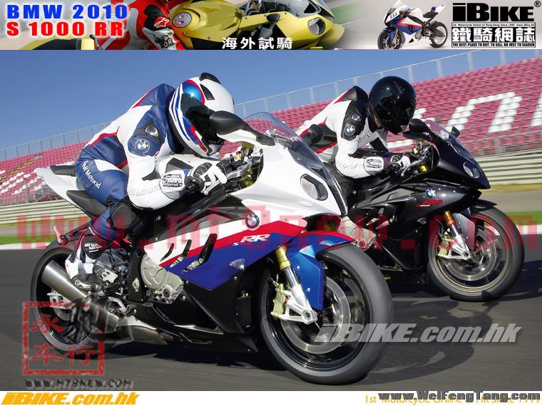 2010年宝马超级跑车S1000 RR(ABS版）碣石 图片 2