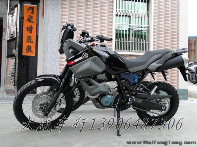 2011-2012年全新雅马哈新一代拉力越野历奇式巡航拉力XT660Z 图片 3