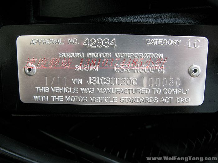 2011铃木GSX-R600 K11，全车原装！（接受预定 先到先得） GSX-R600图片 2
